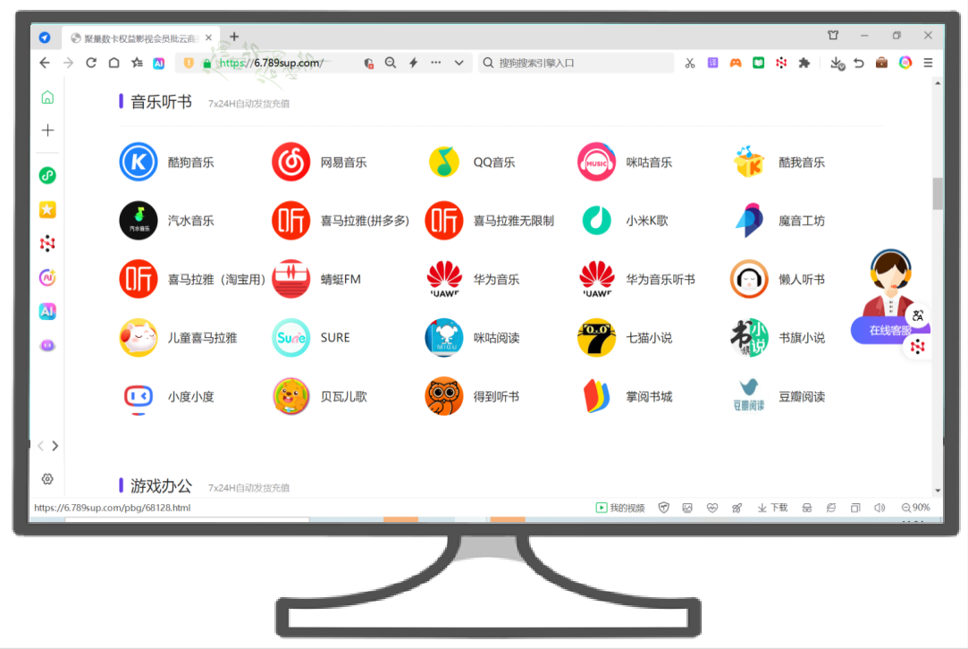 卡券平台业务架构分层示意图