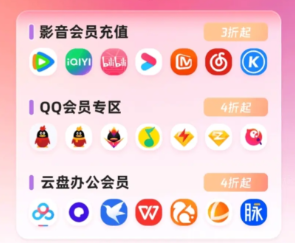 数字权益激活工具后台界面